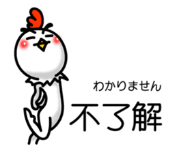 Easy to use Taiwanese. And Japanese 01 sticker #8049275