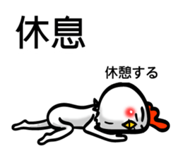 Easy to use Taiwanese. And Japanese 01 sticker #8049276