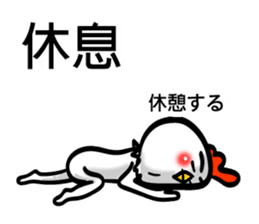 Easy to use Taiwanese. And Japanese 01 sticker #8049276