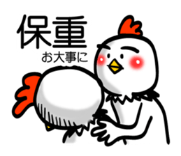 Easy to use Taiwanese. And Japanese 01 sticker #8049277