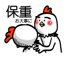 Easy to use Taiwanese. And Japanese 01 sticker #8049277