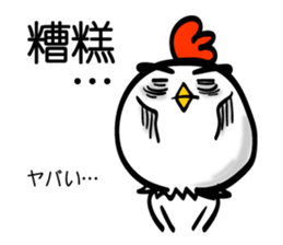 Easy to use Taiwanese. And Japanese 01 sticker #8049278