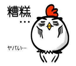 Easy to use Taiwanese. And Japanese 01 sticker #8049278