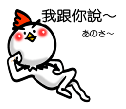 Easy to use Taiwanese. And Japanese 01 sticker #8049279