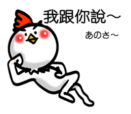 Easy to use Taiwanese. And Japanese 01 sticker #8049279