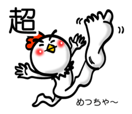 Easy to use Taiwanese. And Japanese 01 sticker #8049280