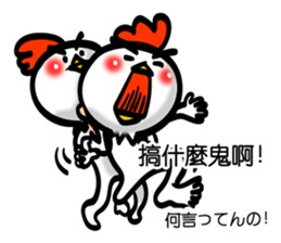 Easy to use Taiwanese. And Japanese 01 sticker #8049282