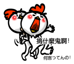 Easy to use Taiwanese. And Japanese 01 sticker #8049282