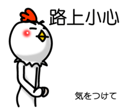 Easy to use Taiwanese. And Japanese 01 sticker #8049283