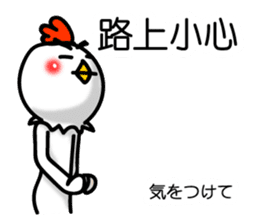 Easy to use Taiwanese. And Japanese 01 sticker #8049283