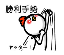 Easy to use Taiwanese. And Japanese 01 sticker #8049284