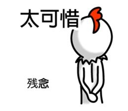 Easy to use Taiwanese. And Japanese 01 sticker #8049285