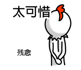 Easy to use Taiwanese. And Japanese 01 sticker #8049285