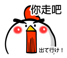 Easy to use Taiwanese. And Japanese 01 sticker #8049287