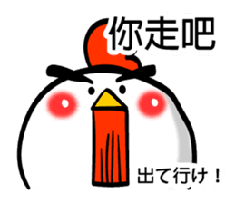 Easy to use Taiwanese. And Japanese 01 sticker #8049287