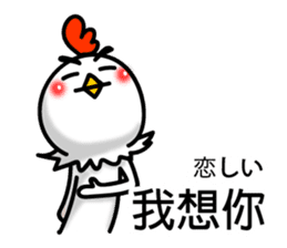 Easy to use Taiwanese. And Japanese 01 sticker #8049288