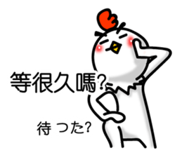 Easy to use Taiwanese. And Japanese 01 sticker #8049289