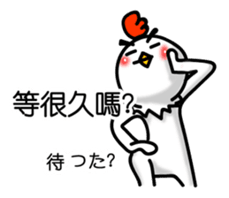 Easy to use Taiwanese. And Japanese 01 sticker #8049289