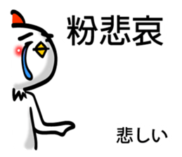 Easy to use Taiwanese. And Japanese 01 sticker #8049290