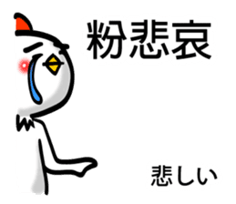 Easy to use Taiwanese. And Japanese 01 sticker #8049290