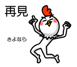 Easy to use Taiwanese. And Japanese 01 sticker #8049291