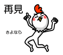 Easy to use Taiwanese. And Japanese 01 sticker #8049291