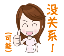 Mattari GIRL 4 sticker #8049333