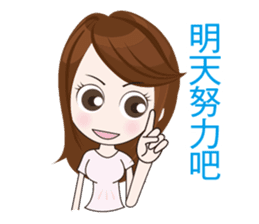 Mattari GIRL 4 sticker #8049334