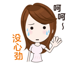 Mattari GIRL 4 sticker #8049335