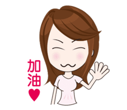 Mattari GIRL 4 sticker #8049338