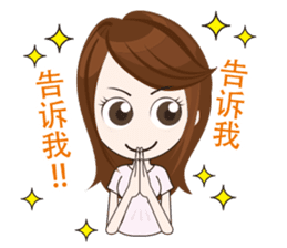 Mattari GIRL 4 sticker #8049339