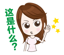 Mattari GIRL 4 sticker #8049340