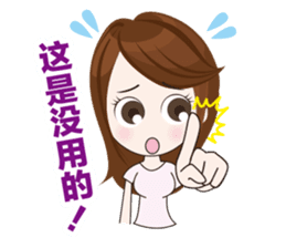 Mattari GIRL 4 sticker #8049342