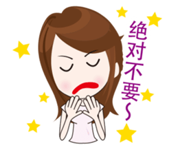 Mattari GIRL 4 sticker #8049343