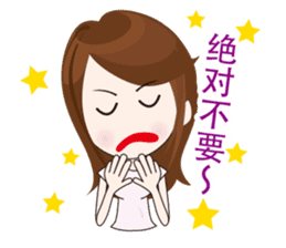 Mattari GIRL 4 sticker #8049343