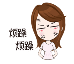 Mattari GIRL 4 sticker #8049345