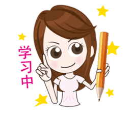 Mattari GIRL 4 sticker #8049346