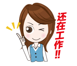 Mattari GIRL 4 sticker #8049349