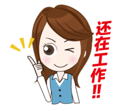 Mattari GIRL 4 sticker #8049349