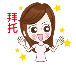 Mattari GIRL 4 sticker #8049350