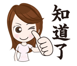 Mattari GIRL 4 sticker #8049353