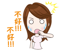 Mattari GIRL 4 sticker #8049354