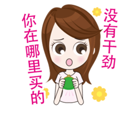 Mattari GIRL 4 sticker #8049356