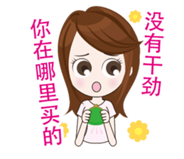 Mattari GIRL 4 sticker #8049356