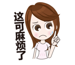 Mattari GIRL 4 sticker #8049358