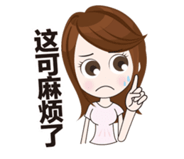 Mattari GIRL 4 sticker #8049358