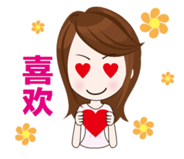 Mattari GIRL 4 sticker #8049359