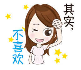 Mattari GIRL 4 sticker #8049360