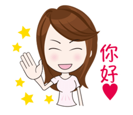 Mattari GIRL 4 sticker #8049363