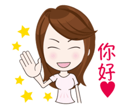 Mattari GIRL 4 sticker #8049363